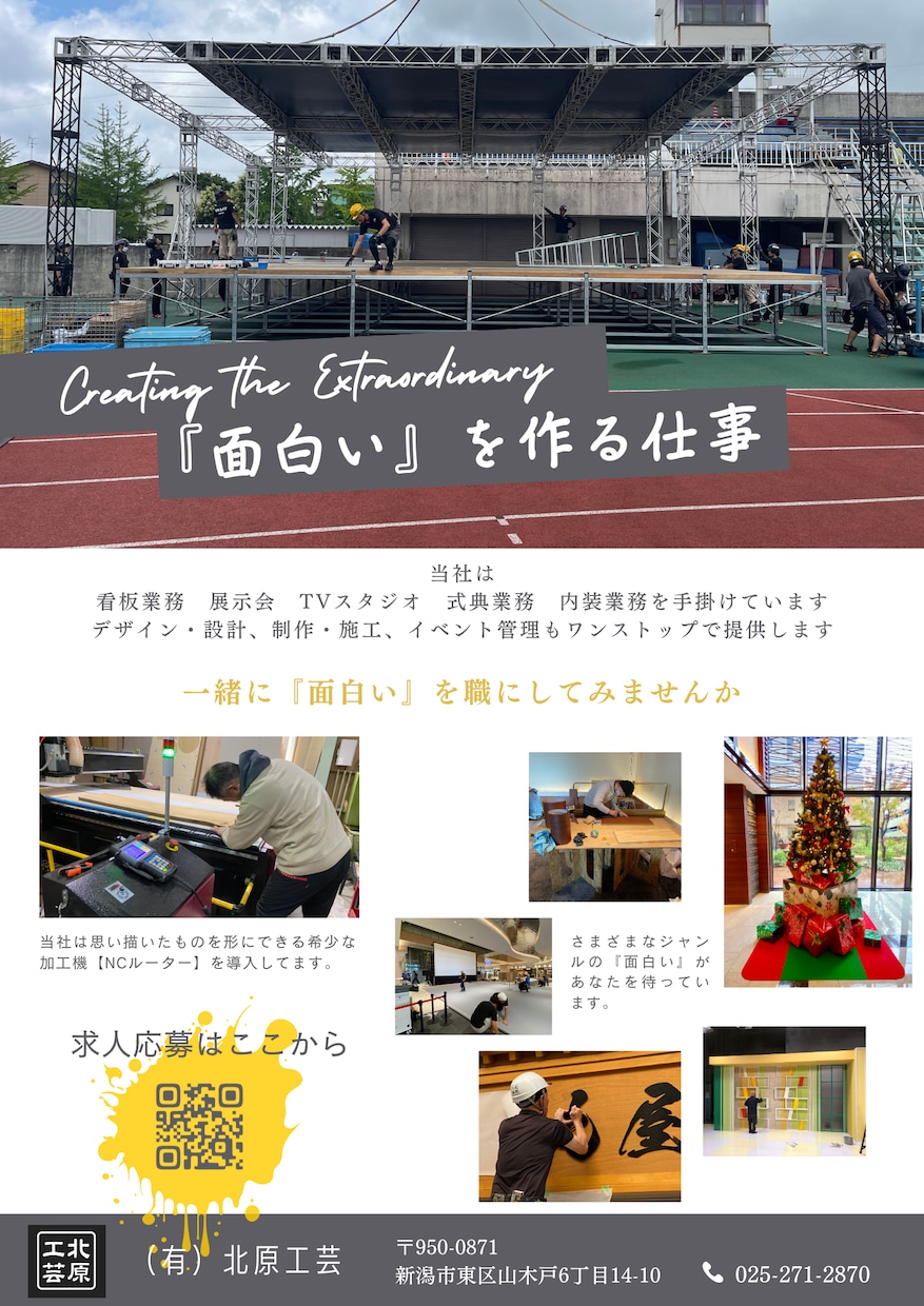 ちょうど良いキャッチコピー渡します 『背伸びせず、ちょうど良い感じの』コピー＆デザイン作成 イメージ3