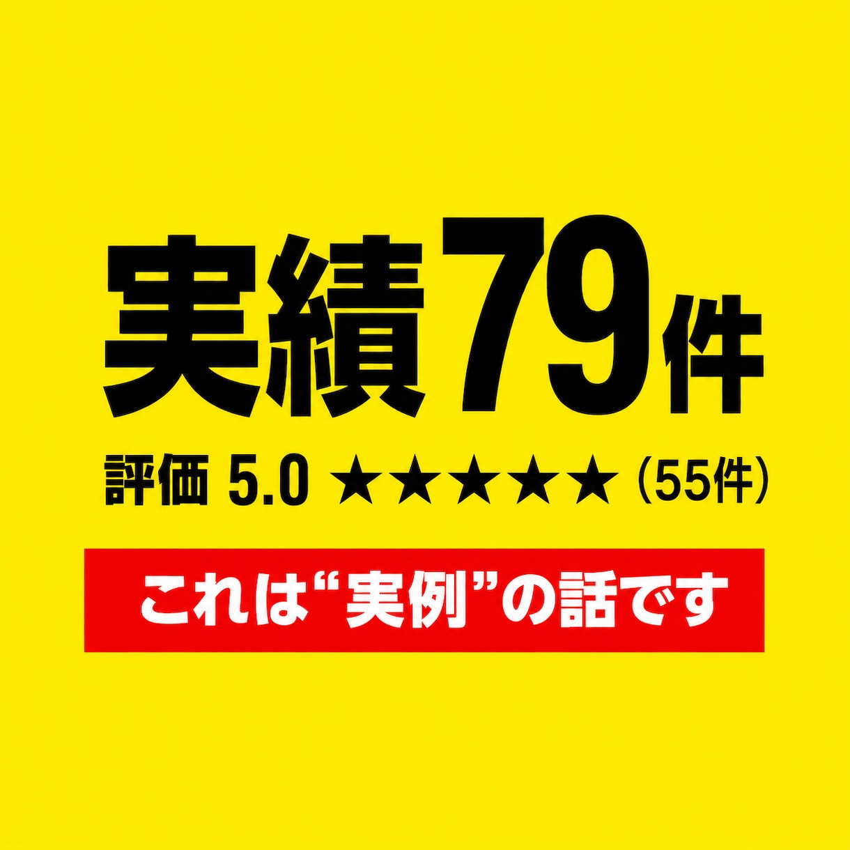 情報より物を売れ｜AI×高単価物販で副業を作ります AIに鑑定文を書かせるだけ｜会社員のままできる物販副業 イメージ8