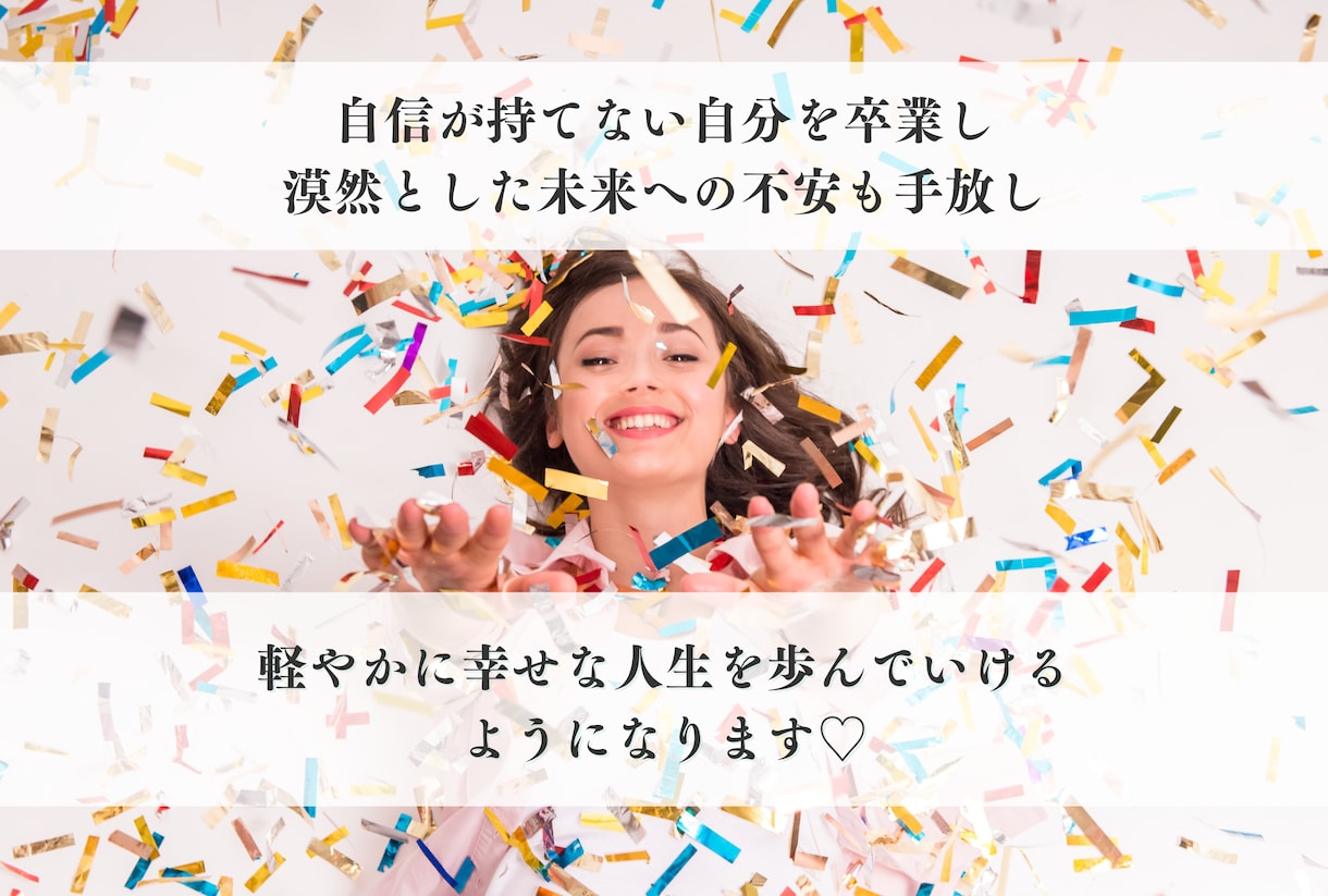 自分らしい人生を取り戻す あなたの女神を診断します 生年月日と名前から個性・才能・恋愛・仕事・全体運など徹底鑑定 イメージ4