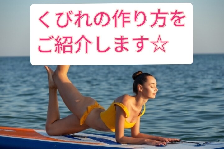 理学療法士が効果的なくびれの運動をご紹介します １日５分以内でお腹に効くトレーニングのオンラインレッスンです イメージ1