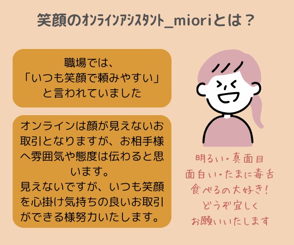 単発お試し事務作業のお手伝い✨2時間から承ります 低コスト【必要な時に必要なだけ】事務をサポートいたします イメージ7