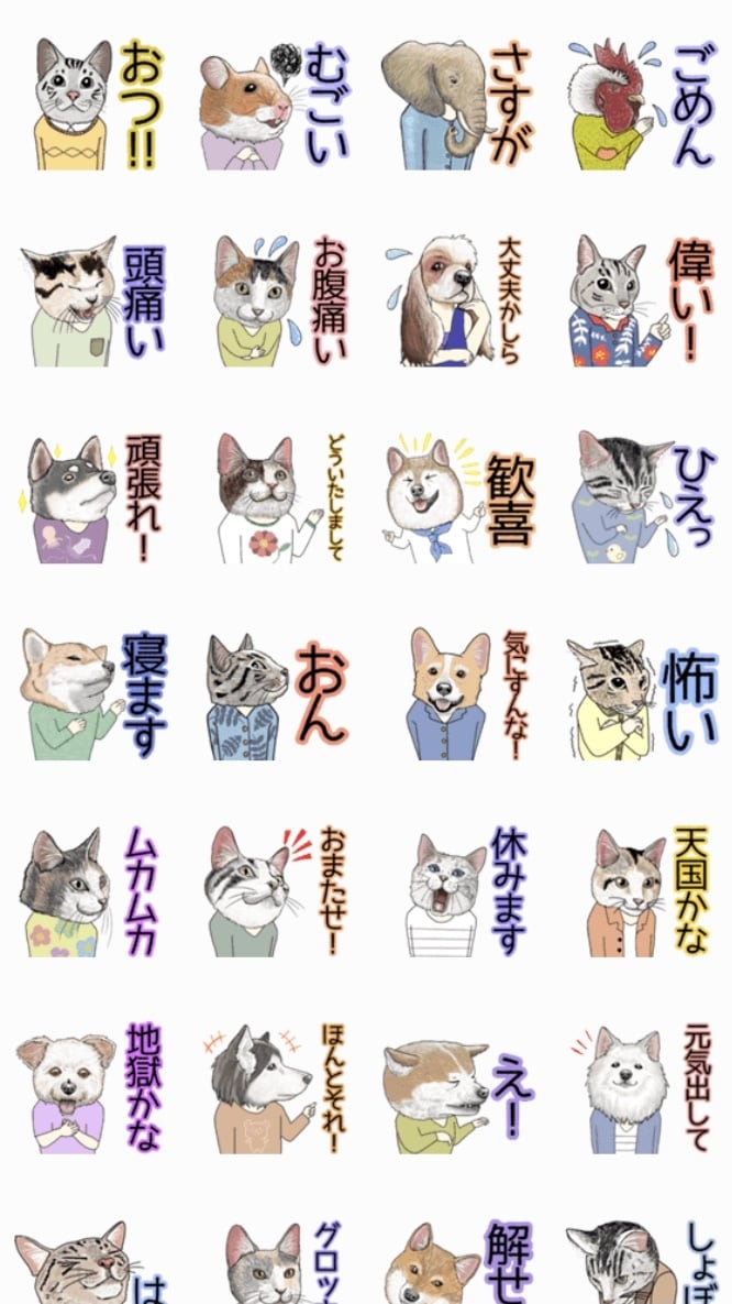 ラインスタンプ・ライン絵文字作ります 可愛くて時々シュールなラインスタンプ・ライン絵文字作ります。 イメージ8
