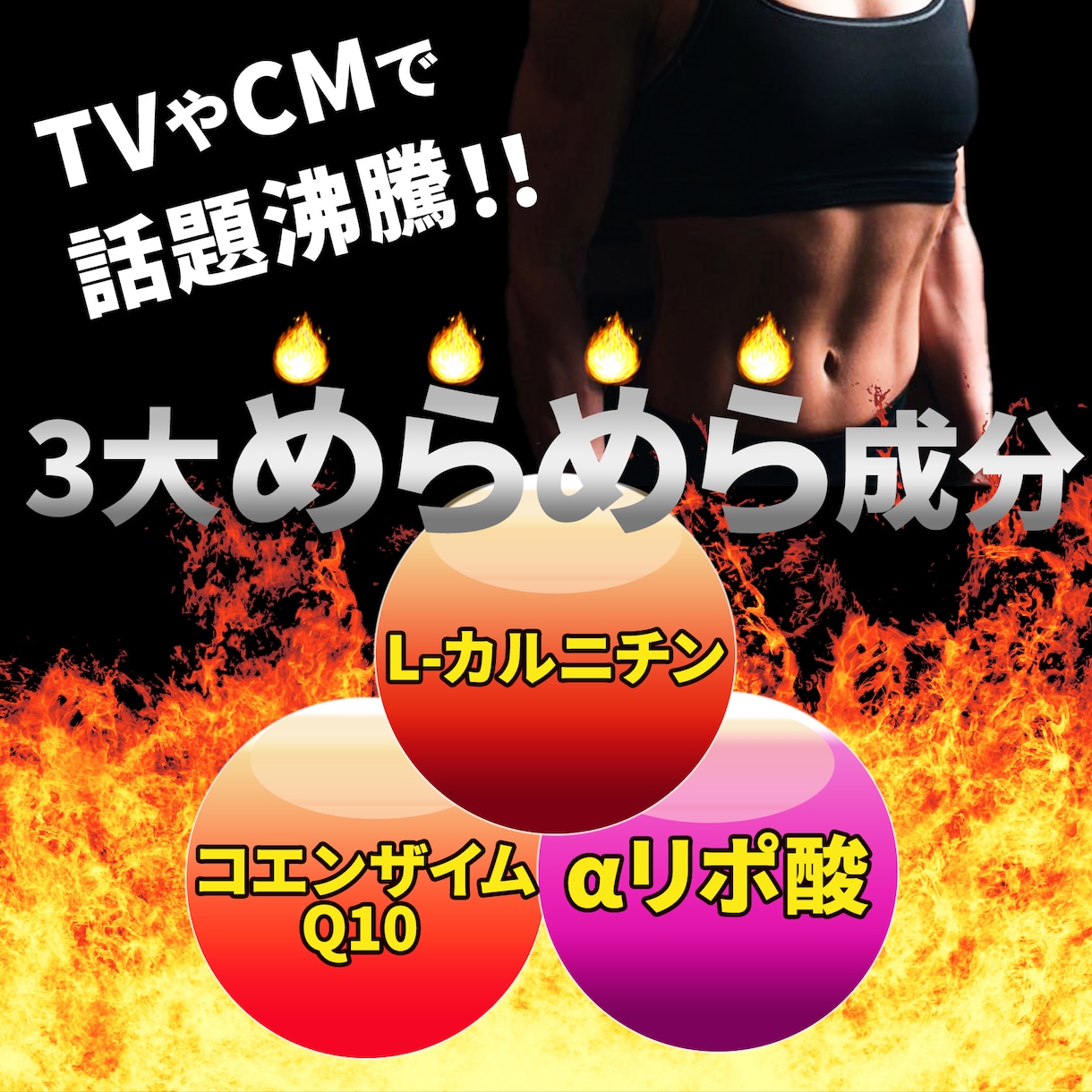 1枚3000円！実績2000枚！バナー作成します バナー、サムネイル、ecサイト…Web画像を作成致します！ イメージ7
