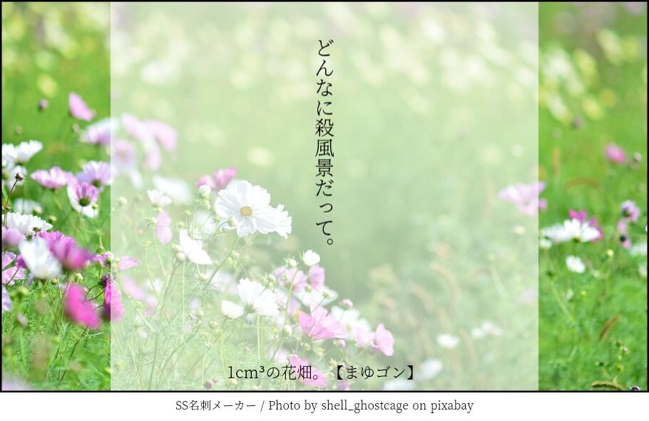 貴方の作品に、キャッチコピーを作ります よりよく、よりそい、よりをかけ。印象を遺すお手伝い。 イメージ4