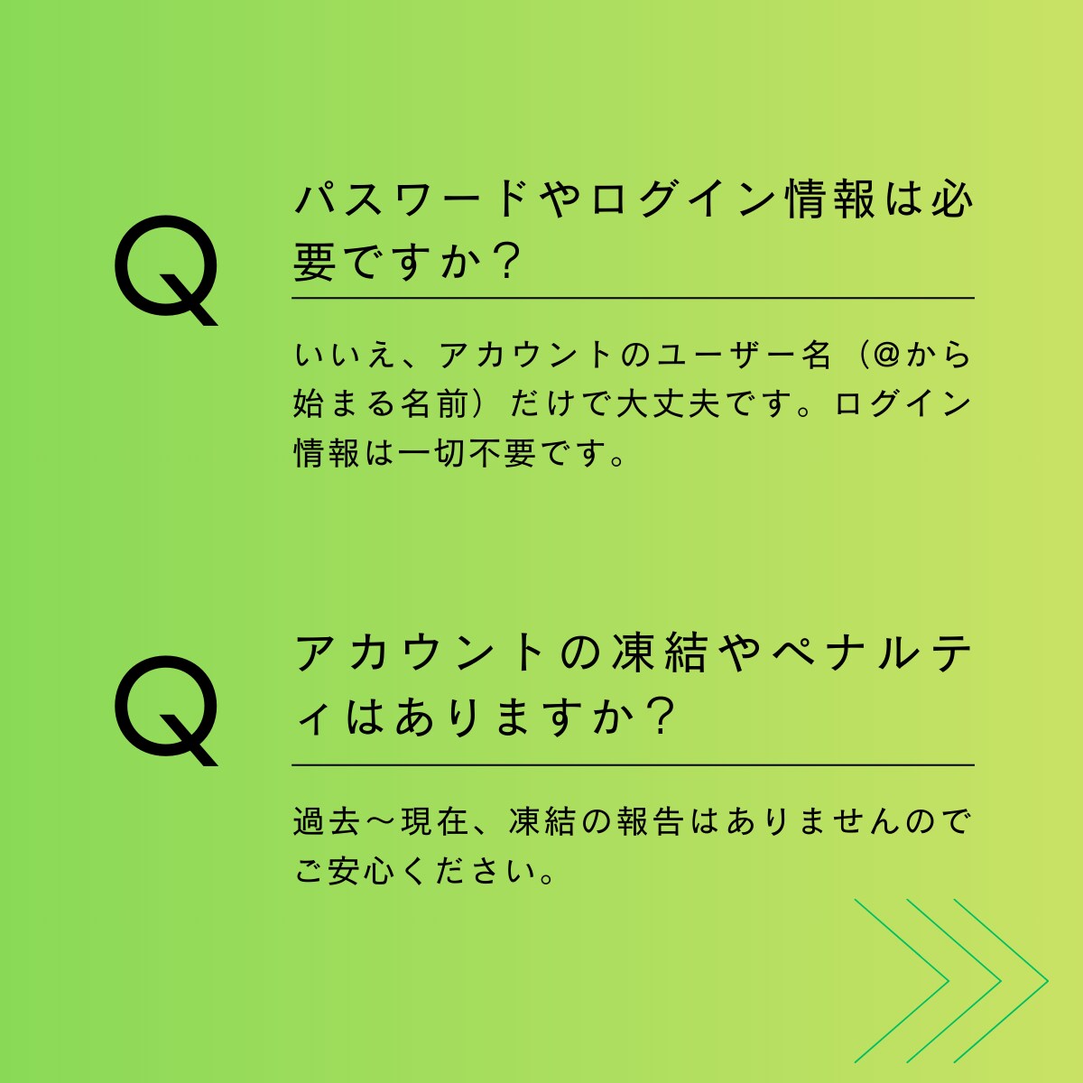公式LINEの友達数200人増加します 【友達200人増加！】減少なし/保証付き/振り分け可能 イメージ6