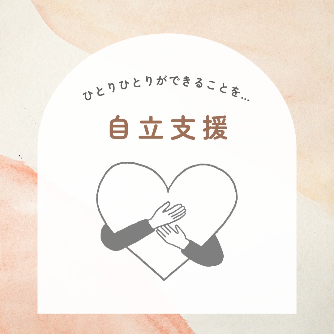 ケアマネが介護方法や、困り事アドバイスいたします ちょっと教えて！介護のお悩みや疑問、お話ししましょう⭐︎ イメージ9
