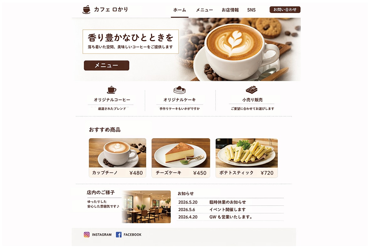 ホームページを「高品質」「格安」で制作いたします 実績多数のデザイナーが作ります!!ご安心してご依頼下さい!! イメージ4