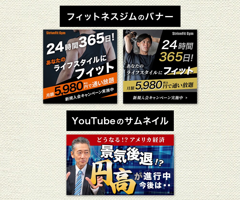 あなたの世界を彩るWEB画像をお作りします かわいいデザイン大好きな方へ！あなただけのオーダーメイド画像 イメージ9
