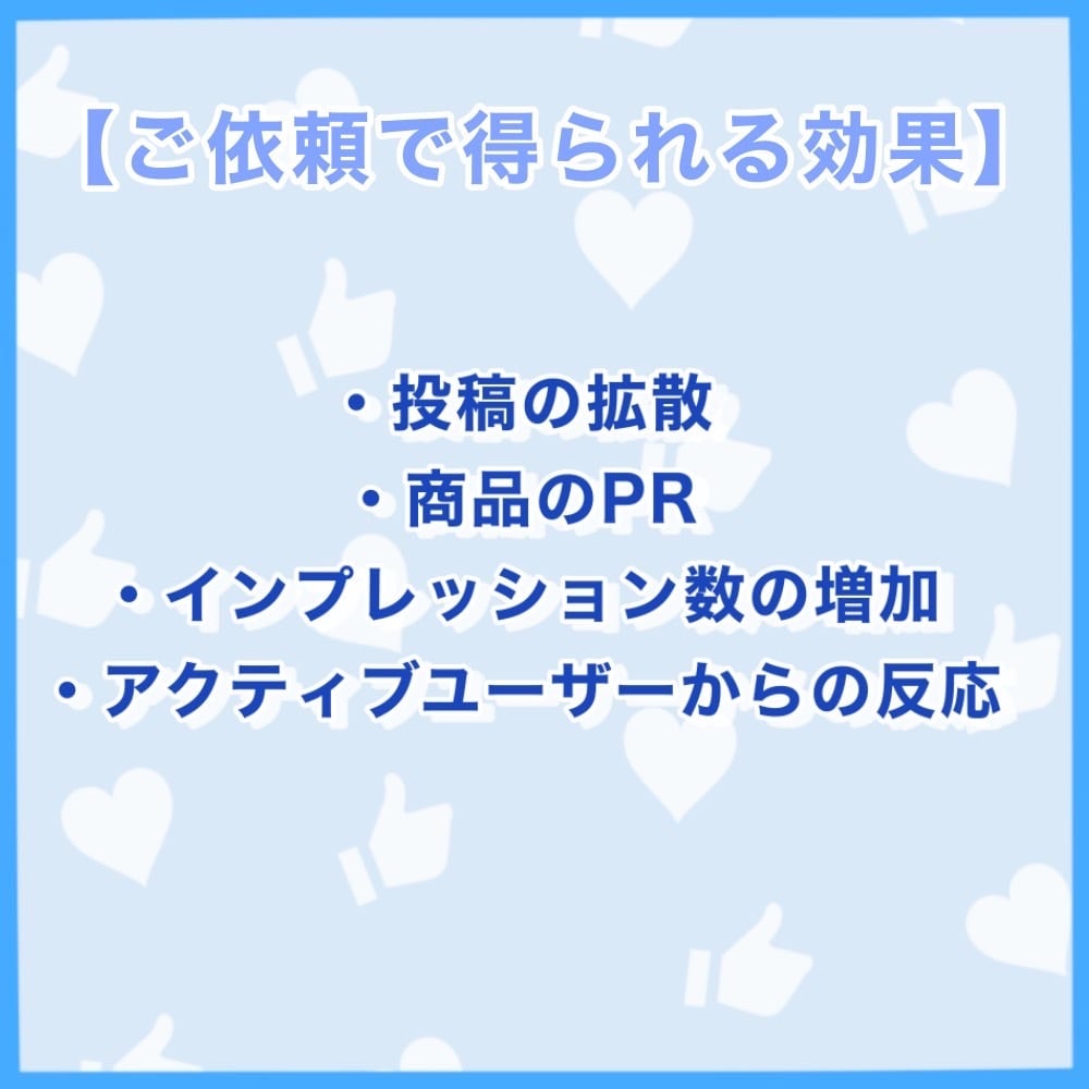 500RT以上100万人に宣伝致します インプ1.5万、500RT完全保証！ イメージ2