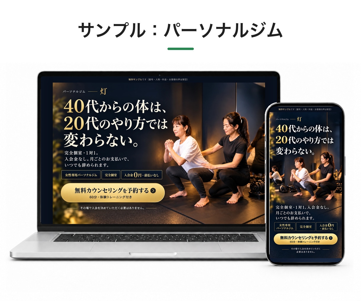 原稿不要・公開まで代行。LPを3営業日で作ります 【限定価格は残り1名】お客様の作業は、質問へのご返信だけです イメージ8
