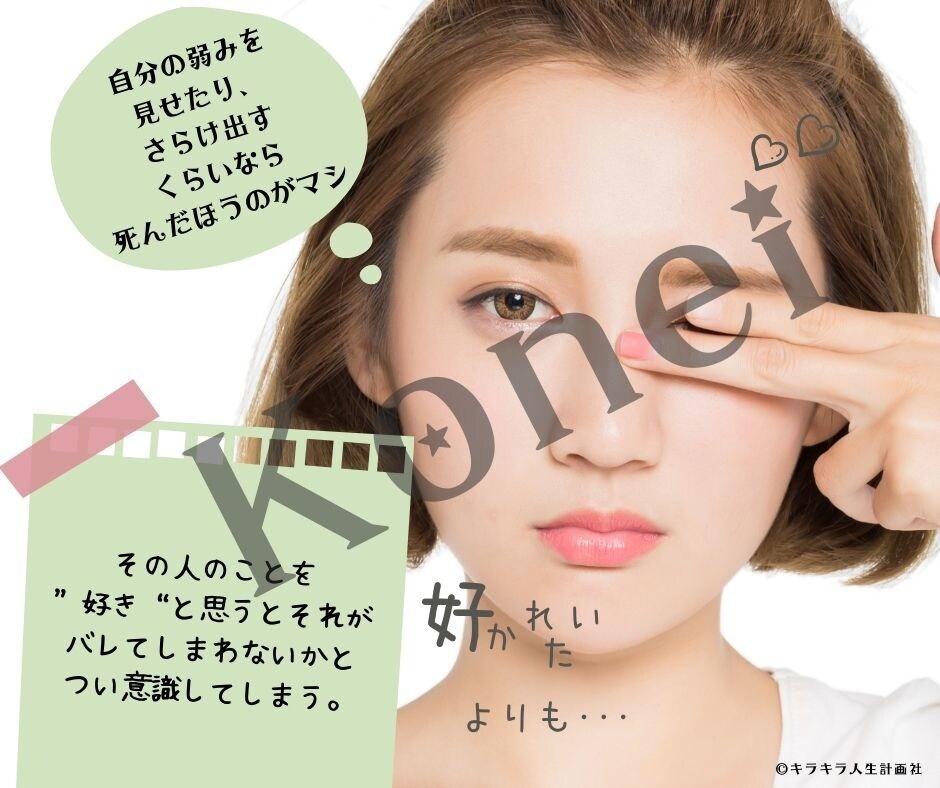 本命になる方法★恋愛アドバイスツール第六弾渡します “好きをバラさずこっちに向かせる方法”をお授けします。 イメージ4