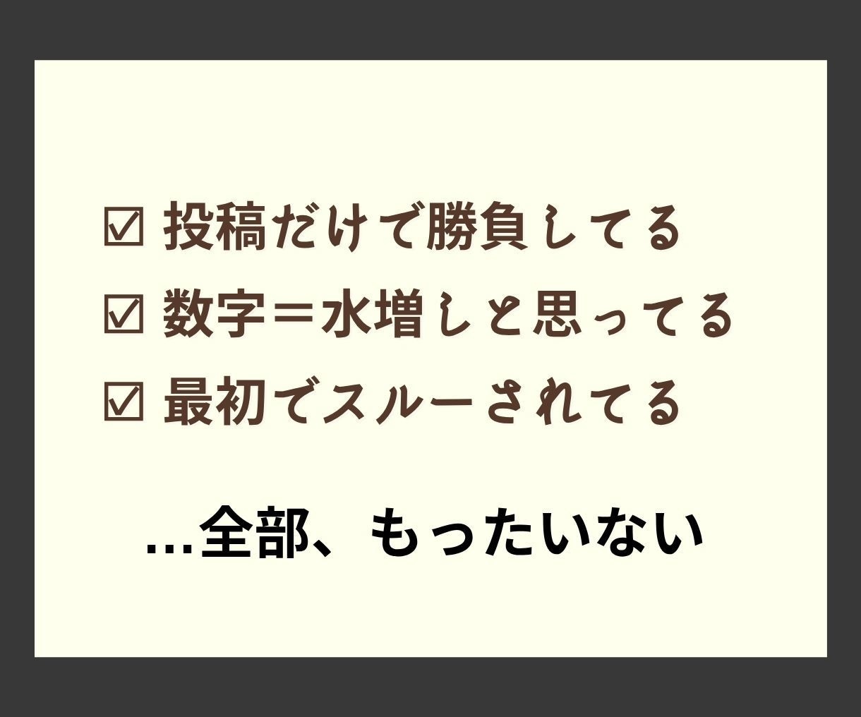 印象を整えるインスタ＋2000フォロワー追加します 内容が届く前にスルーされないための、印象づくりの数字調整 イメージ6