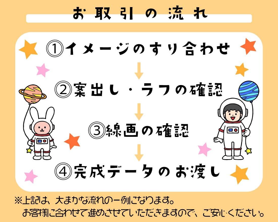 POPでかわいい！お子様向けのぬりえを作成します こども向けイベントや、幼稚園等での配布にもオススメ♪ イメージ7