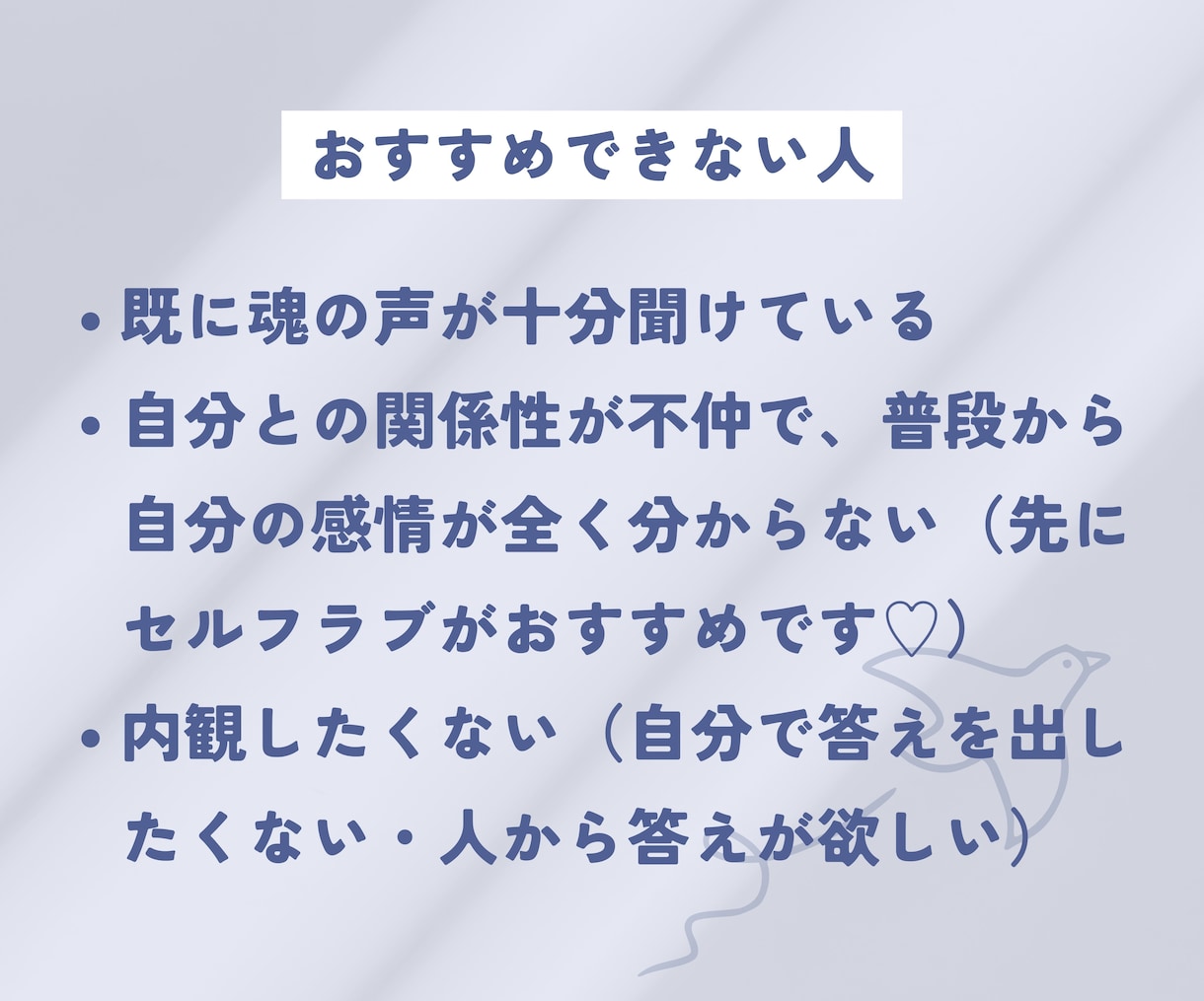 魔法のカウンセリングシート★PDFで提供します 自分にも他人にも使える！ココナラ出品者さんにもおすすめ♡ イメージ5