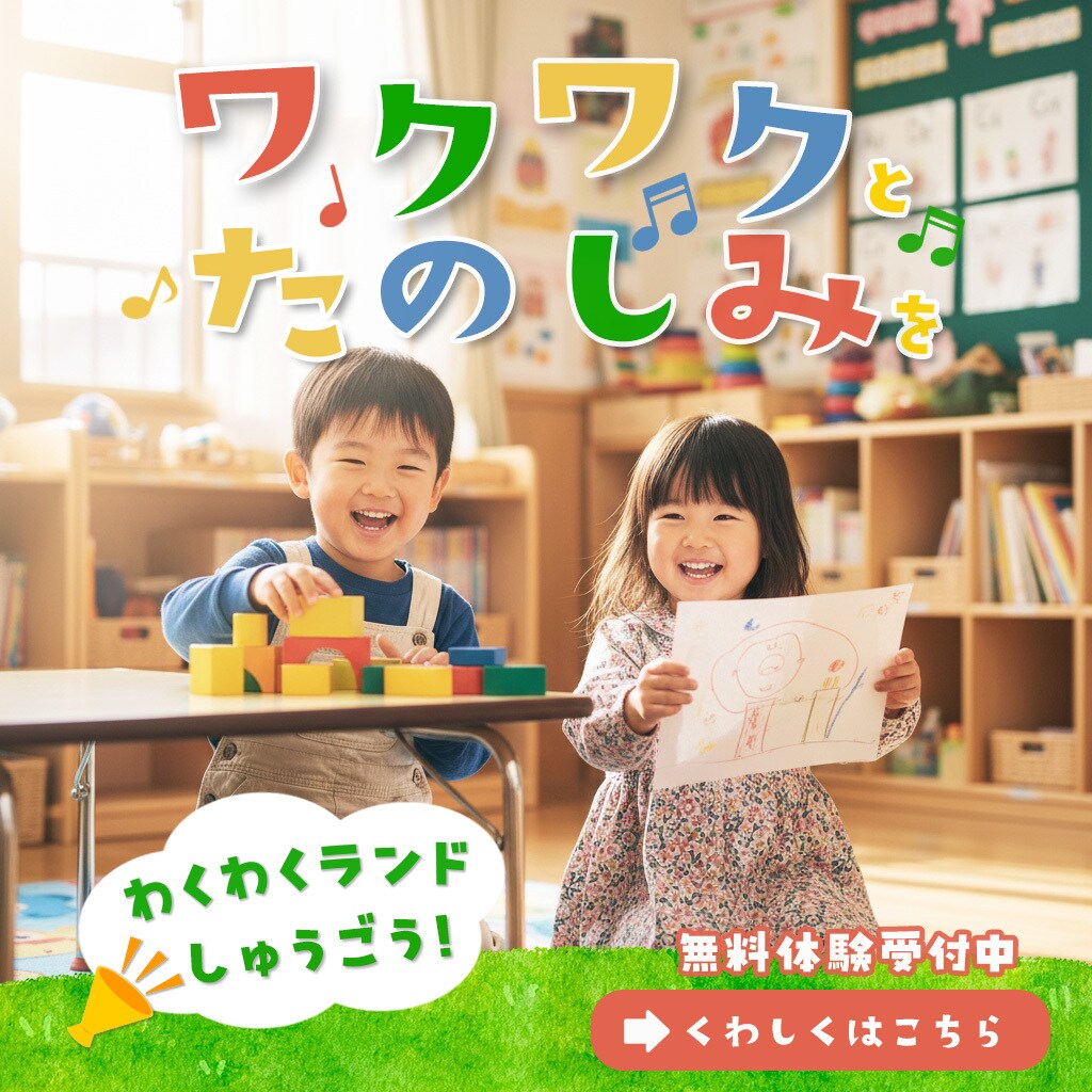 子育てママ向けに温かみあるバナー・ヘッダー作ります 子育て世代に向けたサービスをもっと魅力的に伝えたい イメージ1