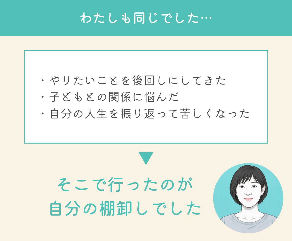 心を整えながら言葉にする自分名刺のつくり方ます 交換日記感覚で読み進め、新しい自分と出会い、名刺になる一冊へ イメージ4