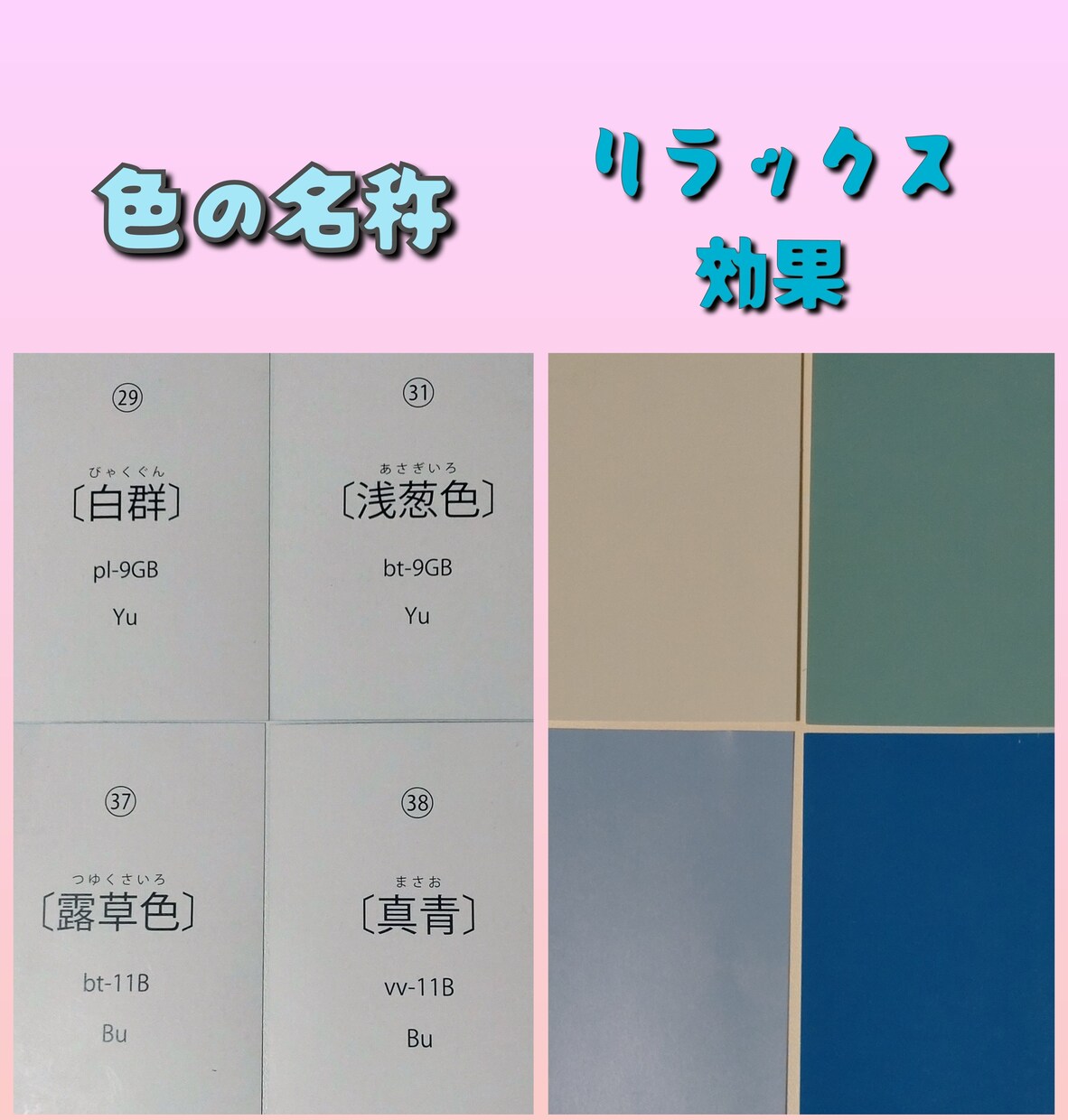 人間関係のお悩みをカラーセラピーで癒します あなたのツラさを和らげる色を提案させていただきます！ イメージ2