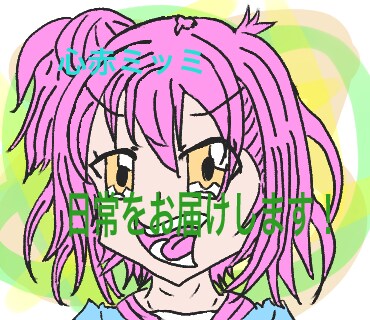 女の子のオリジナルキャラクター描きます LINEスタンプサイズの女の子を描きます。 イメージ8