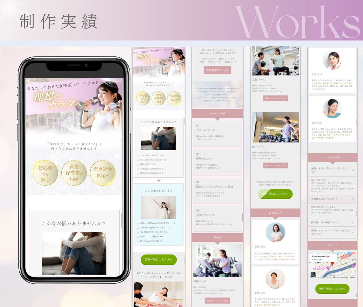 集客と売上アップを叶えるLPを制作します ターゲットに刺さるデザインでサービスの魅力を！ イメージ8