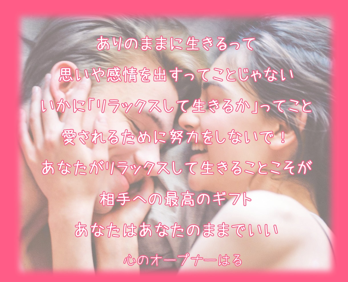 リピーターさま専用ღ୭ツインレイ統合サポートします 揺さぶられてどうにもならない感情を一緒に整えていきます☘️ イメージ2
