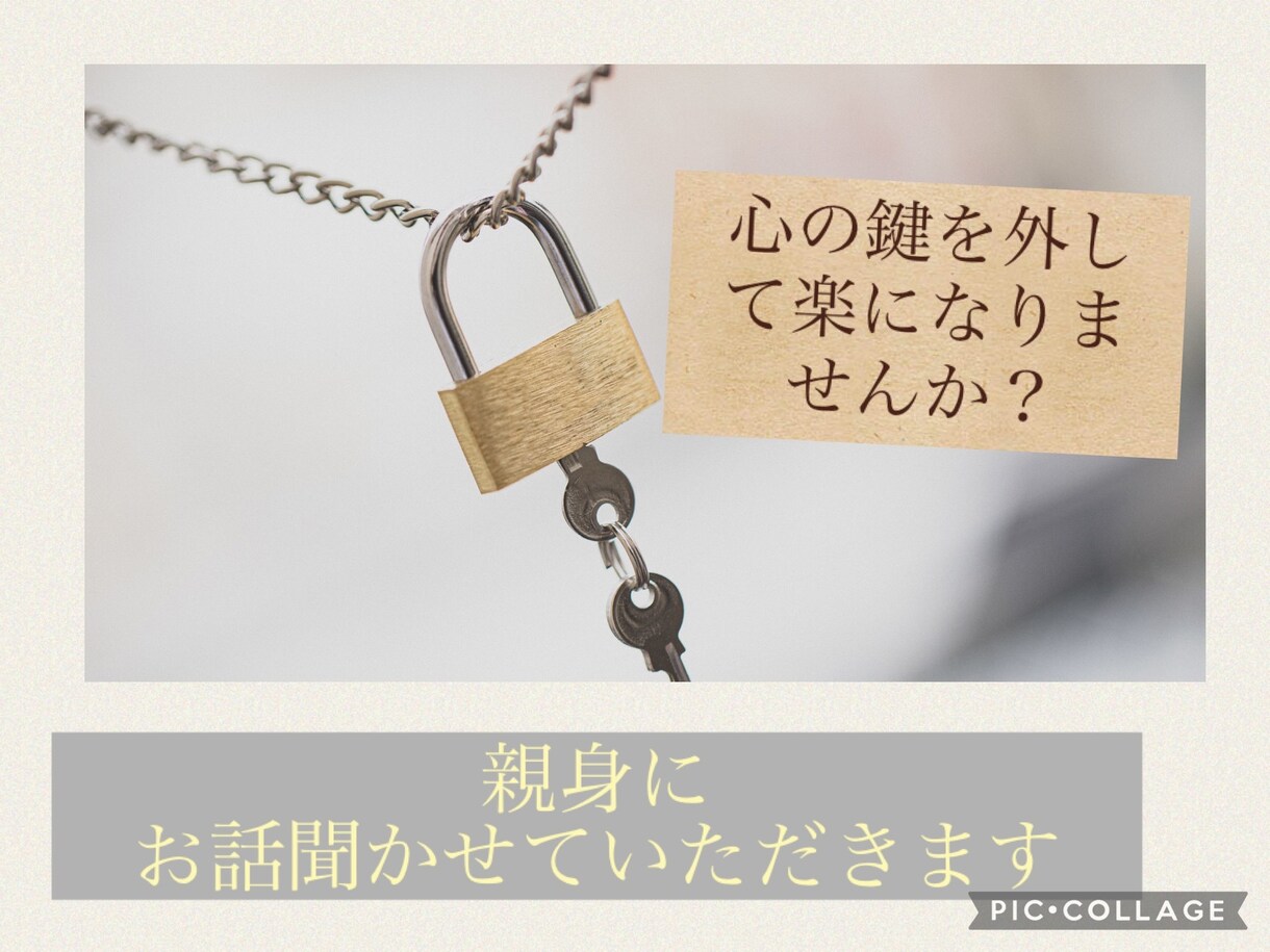 今日はとことん貴方の癒しに✨そして味方になります ～年上の女性に相談したいという方～包応力はありますよ✨✨ イメージ2