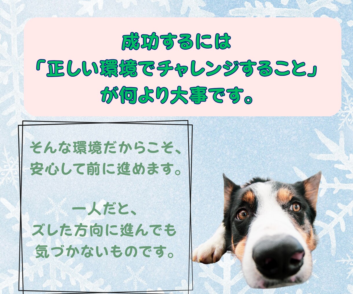ゼロから商品が売れるようになるコンサルやります はじめての商品販売を成功に導くサポート イメージ6