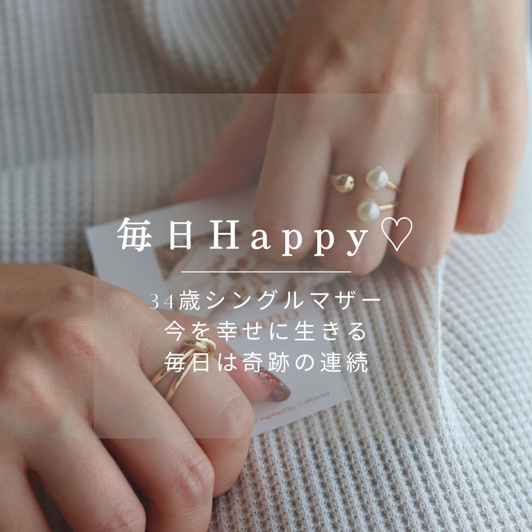 女同士だからこそ共感できる！そんな色々お聞きします ♪子育て、恋愛、人生について、女性としての色々話しましょ♡ イメージ4