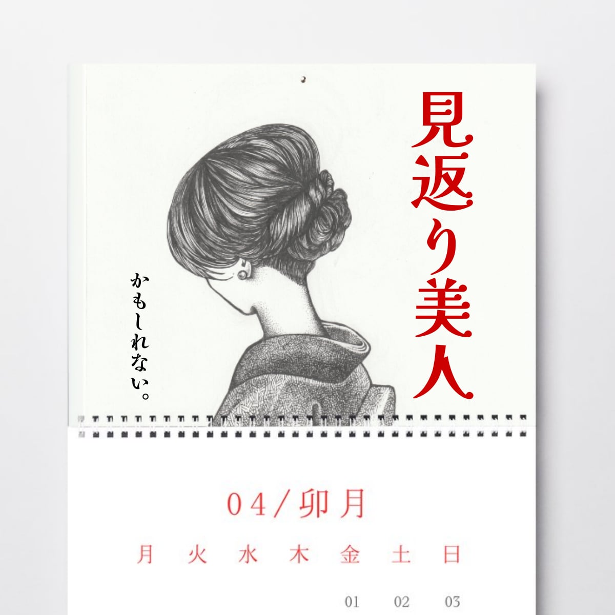 一点物☻手描き髪型イラスト・特別な想い出を残せます 個性的なアイコン・名刺ワンポイントやお子様の成長記録にも最適 イメージ10
