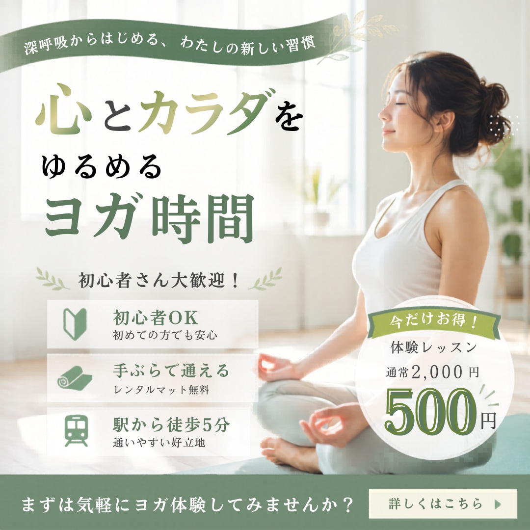 女性の目を惹く、バナー・広告画像を制作します 低価格で高品質なバナー / 魅力の伝わるデザインを！ イメージ4