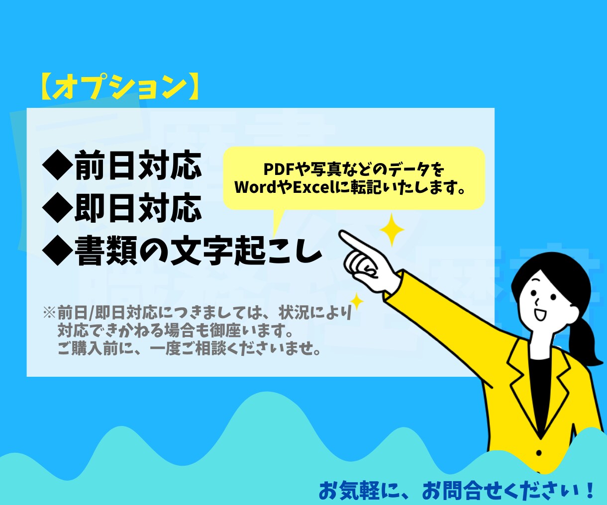 応募書類はメリハリ！＠一緒に作ります 『キャリアの棚卸』出来てますか⁉ イメージ4