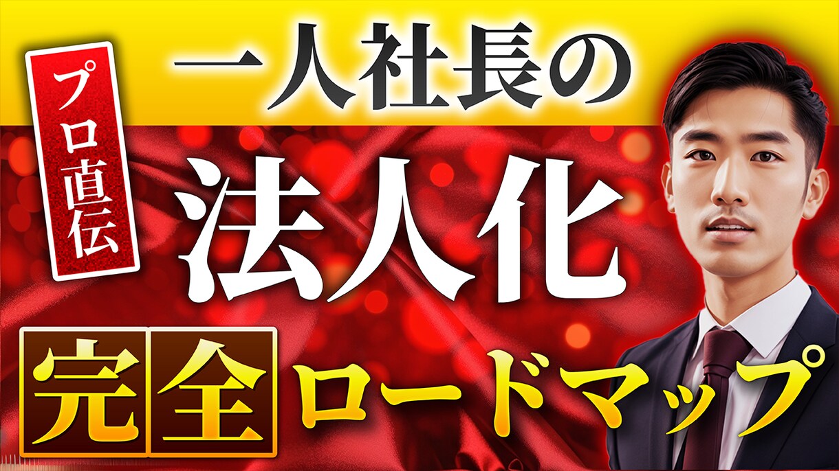 YouTube総視聴回数1.6億回の実績があります 高クオリティ＆即納品！チャンネル登録者4万人の編集者が対応！ イメージ7