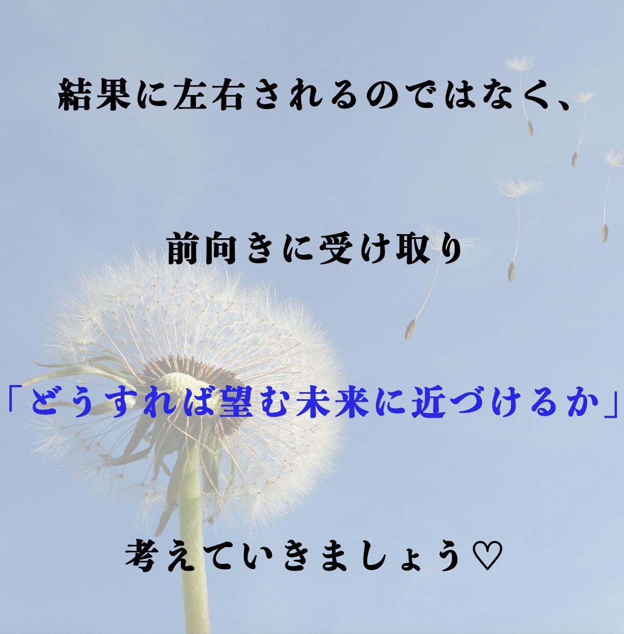 相性を知ると未来が変わる♡彼との運命を紐解きます 相性占い♡二人の相性鑑定/長く続く関係か/今後/運命の相手か イメージ10