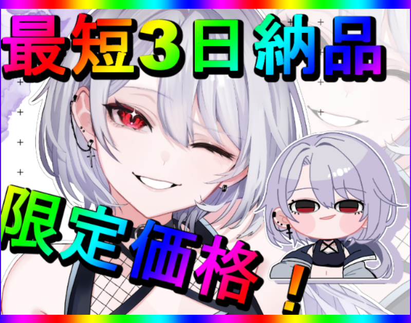こちらの限定価格は終了し通常価格へ移行いたします 【限定価格】44% OFF！！！！！! イメージ1