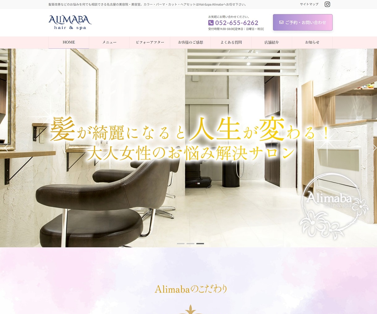 ホームページをリニューアル／新規制作します 検索エンジン対策強化！自分で更新できるホームページ イメージ5