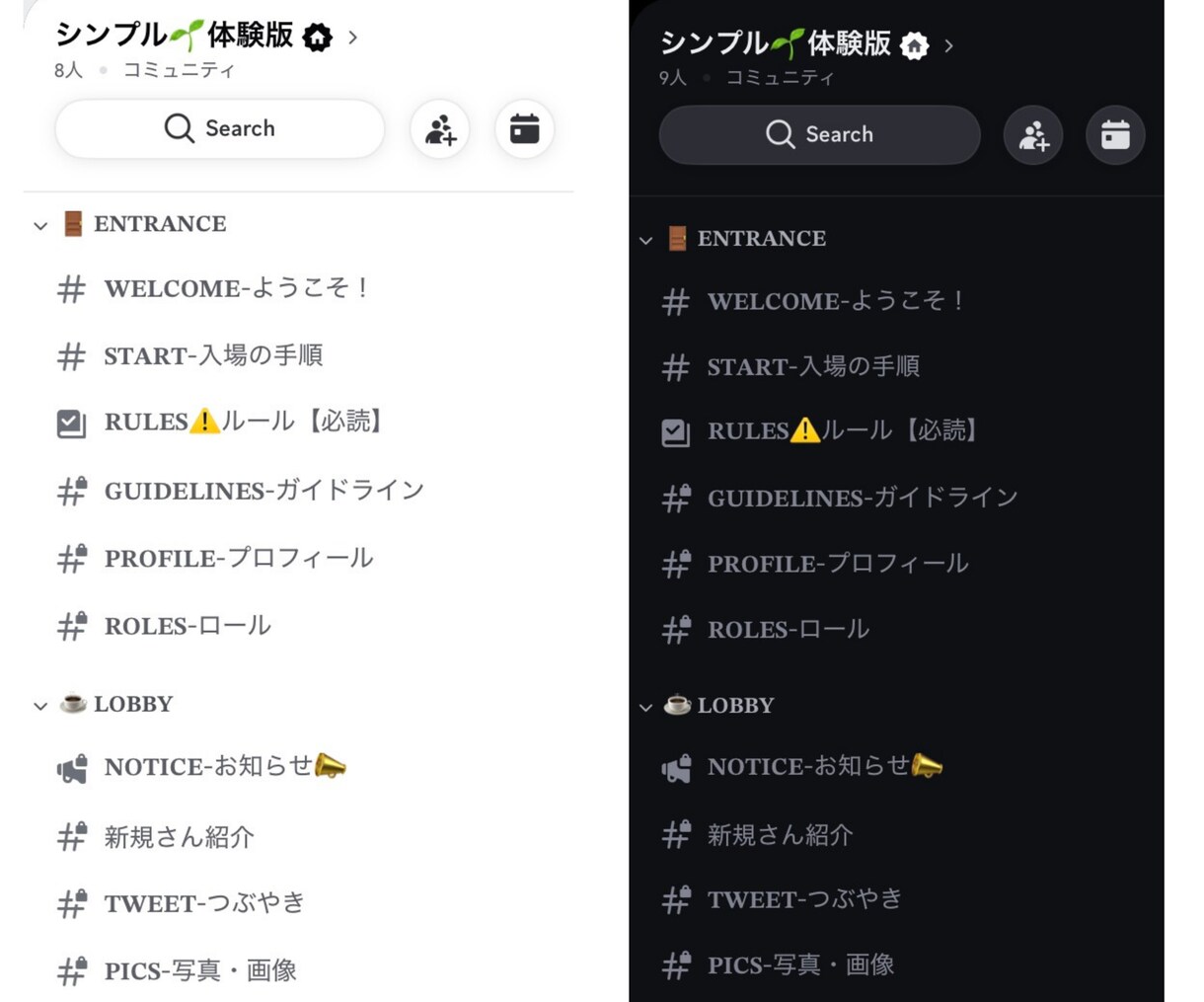 Discordサーバー構築｜集客導線を設計します 【見に来るだけのサーバー】を【予約に繋がるサーバー】に！ イメージ3