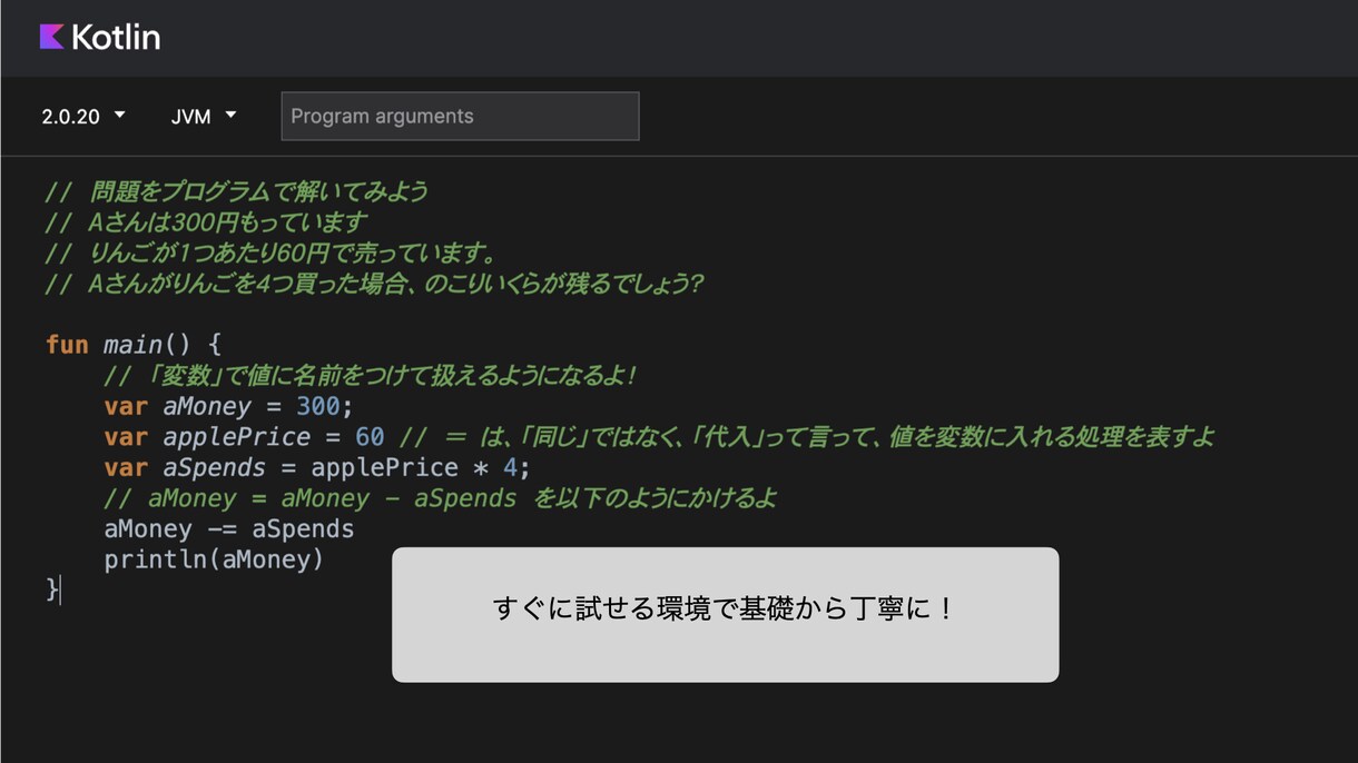 小中学生向けにプログラミング学習をサポートします マイクラで現役高年収エンジニアの考え方を楽しく伝授します イメージ3