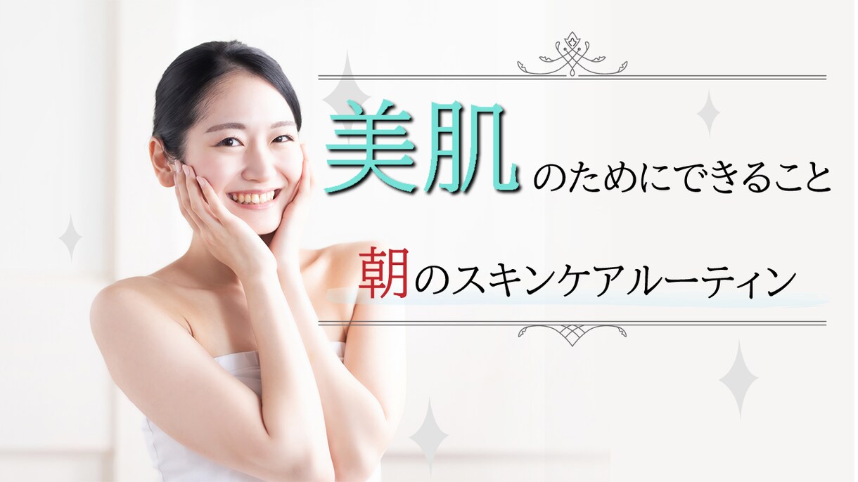 再生数を伸ばすサムネイル制作します 女性の視点を活かし、魅力的に見せるサムネイルで集客力アップ イメージ3