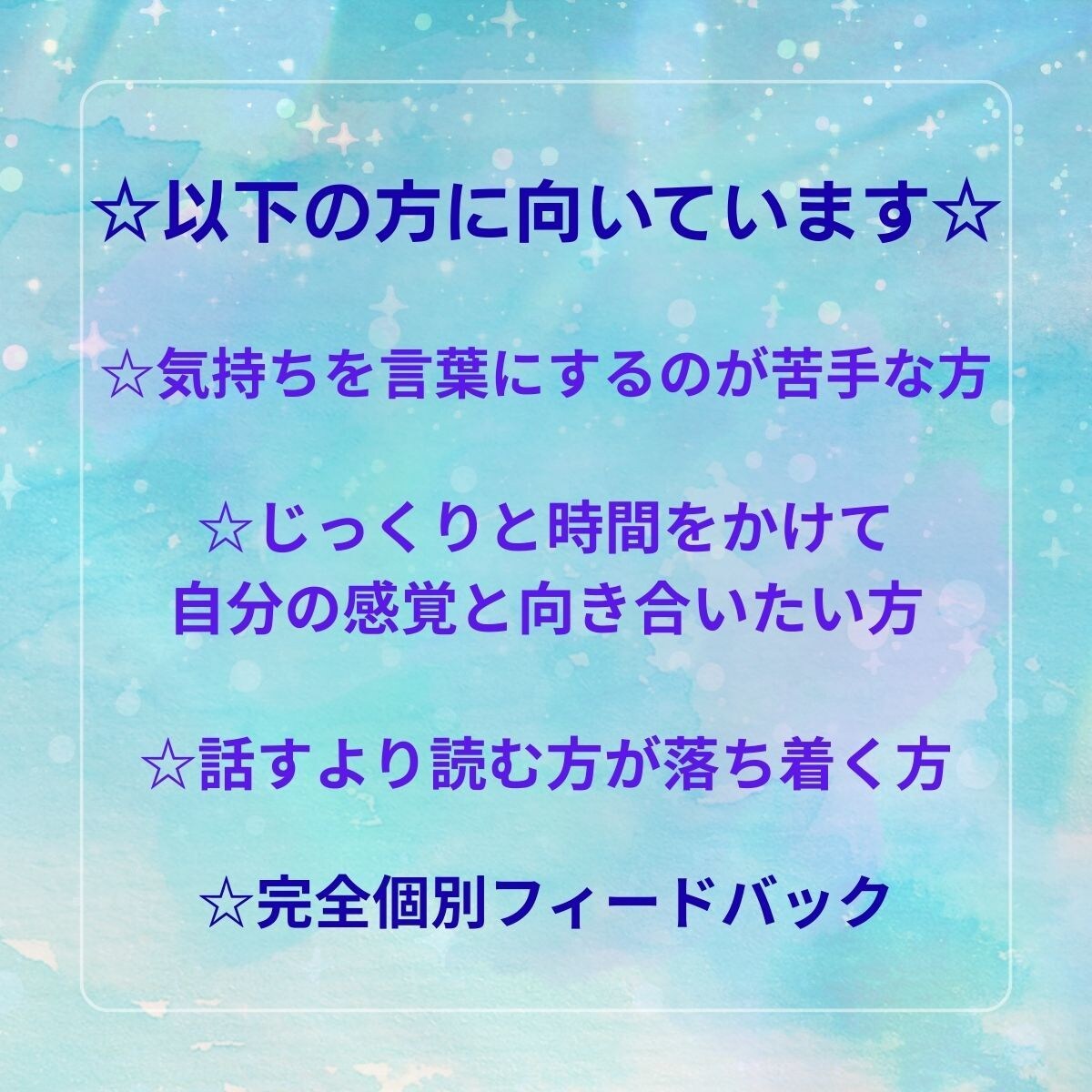 アートで言葉にならない気持ちを静かに整えます アートセラピーで答えを急がない、気持ちに寄り添う時間を イメージ2