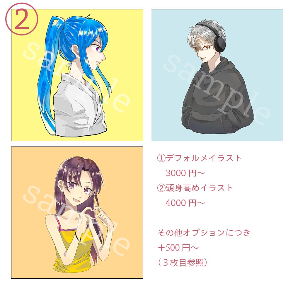 何度でも修正可能！可愛いアイコン、イラスト描きます TwitterやInstagramなどSNSに使えます☺︎ イメージ3
