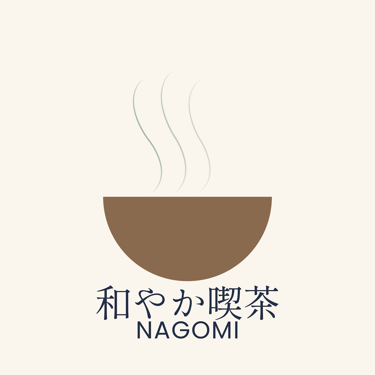 やさしい和の余白で上品な店舗ロゴ丁寧に作ります 淡金×和の余白。読みやすく、長く使える上品ロゴをお届けします イメージ2