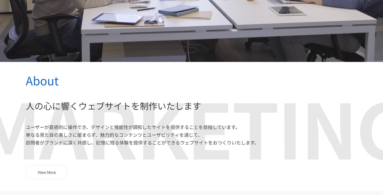 初心者でも安心！高品質なWeb制作サポートします 迅速で丁寧な対応と、クライアントに寄り添うWeb制作 イメージ9