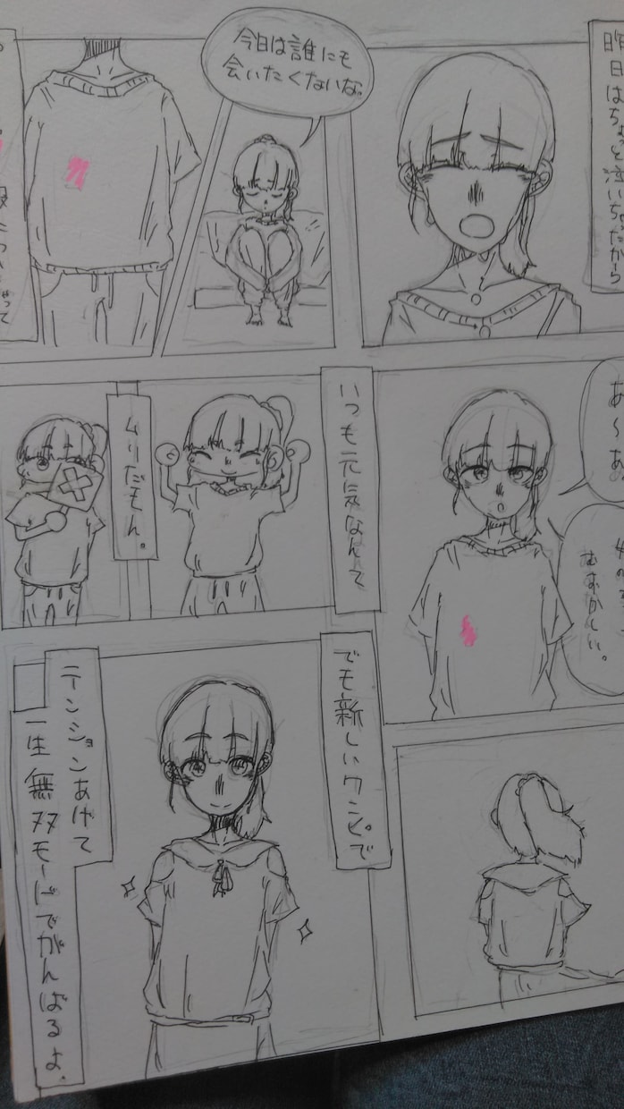 イラストを描きます ミニキャラが得意です。男の子、女の子（獣耳）もかけます。 イメージ5