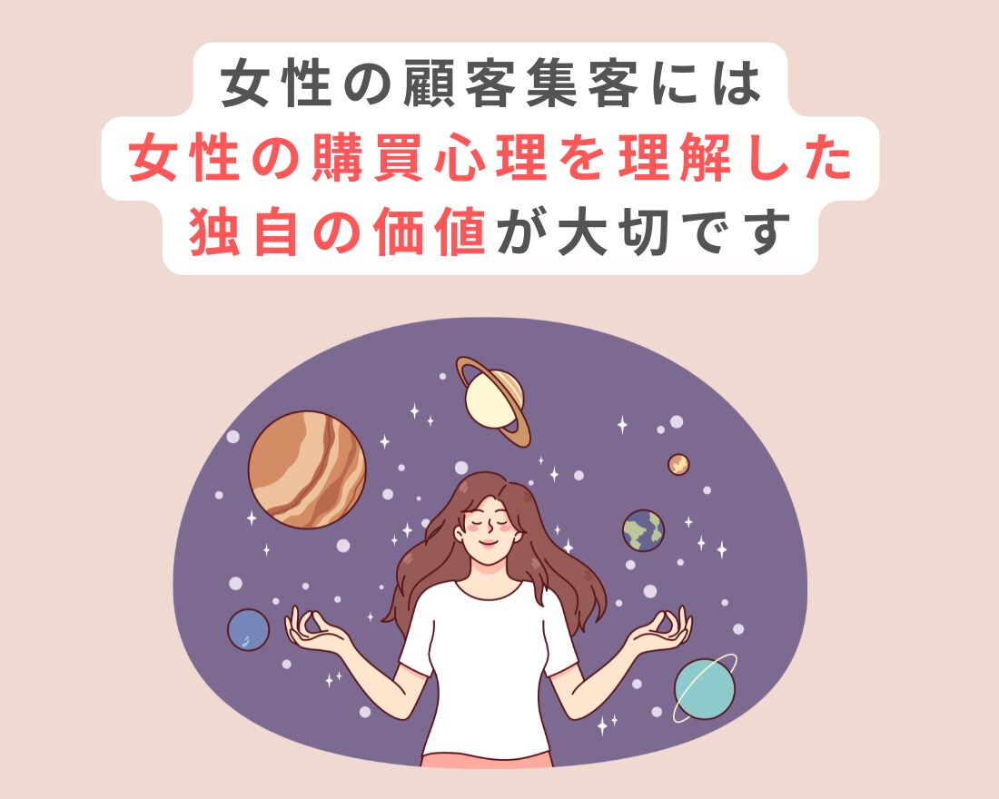 女性に響くステップメール・配信を作成します 女性の共感を呼び起こし、体験会・説明会の申込みupに繋げます イメージ4