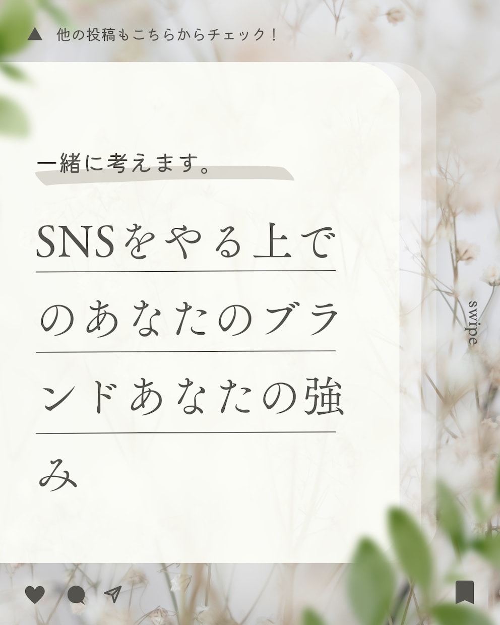 SNSのフォロー・いいね代行します Twitter、Instagram運用代行 イメージ2
