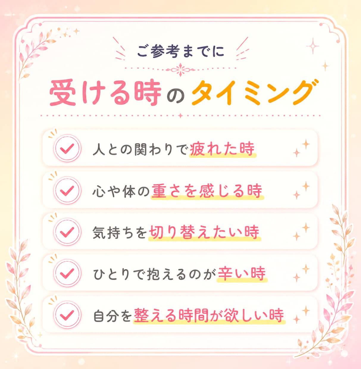強力版ヒーリング４回┃あなたの心身を回復させます 24時間以内に心、体、魂、インナーチャイルドを癒やします イメージ4