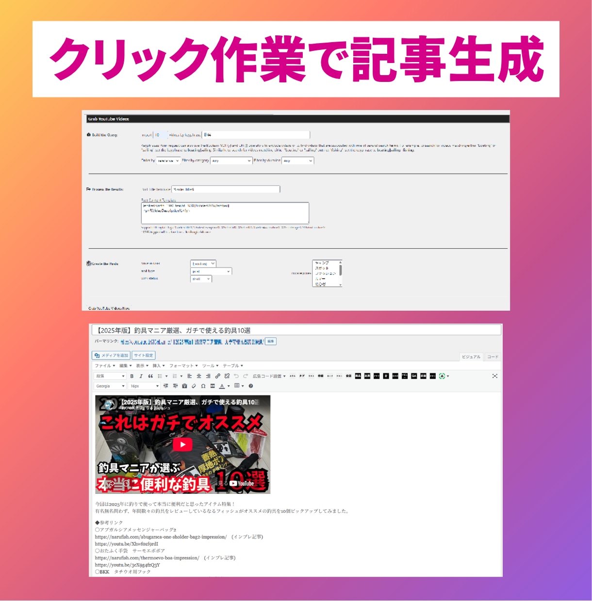 YouTube好き歓迎！動画まとめパック売ります 動画コンテンツが主体のサイトなので文章が苦手な方にオススメ！ イメージ3