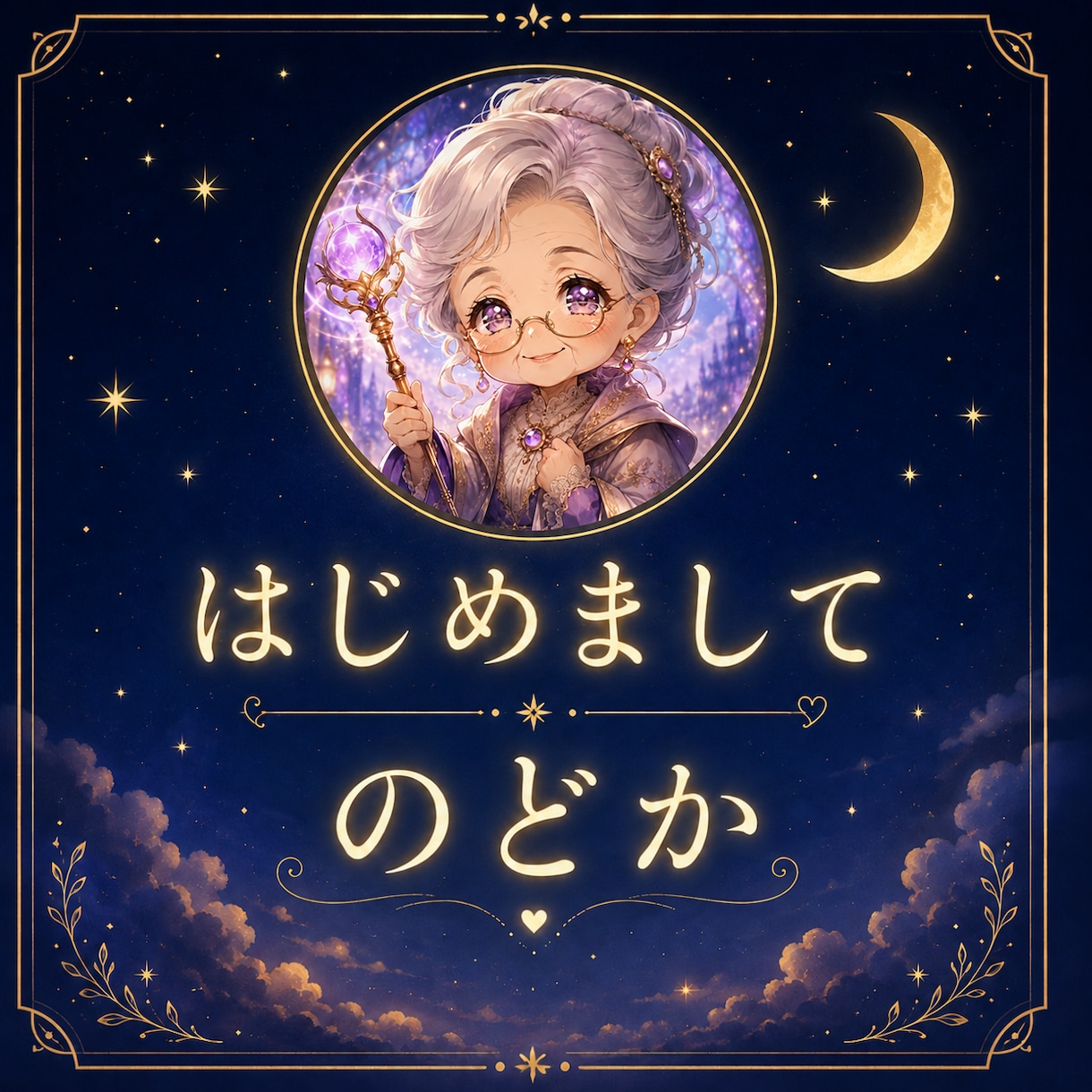 タロット3枚◆その恋の課題と進み方を鑑定します タロット3枚を画像でお届け。怖いことは言いません イメージ8