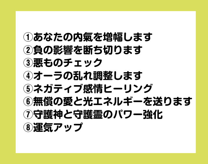 メンタルヒーリング【不安・イライラ】浄化します こんなはずではなかったと思ってしまう、負の影響を軽くします。 イメージ2