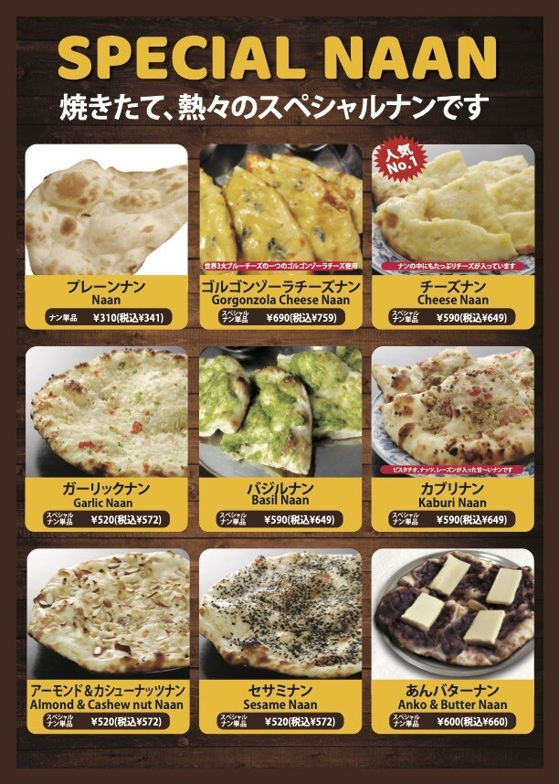 飲食店チラシ、ロゴ、看板、webサイト等作成します グランドメニュー、チラシ、ロゴ、webサイト等全て制作します イメージ5