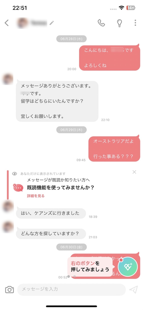 40歳男性でも20代の彼女を作った秘訣を教えます マッチングアプリの一連の流れ全てを網羅した攻略法 イメージ2